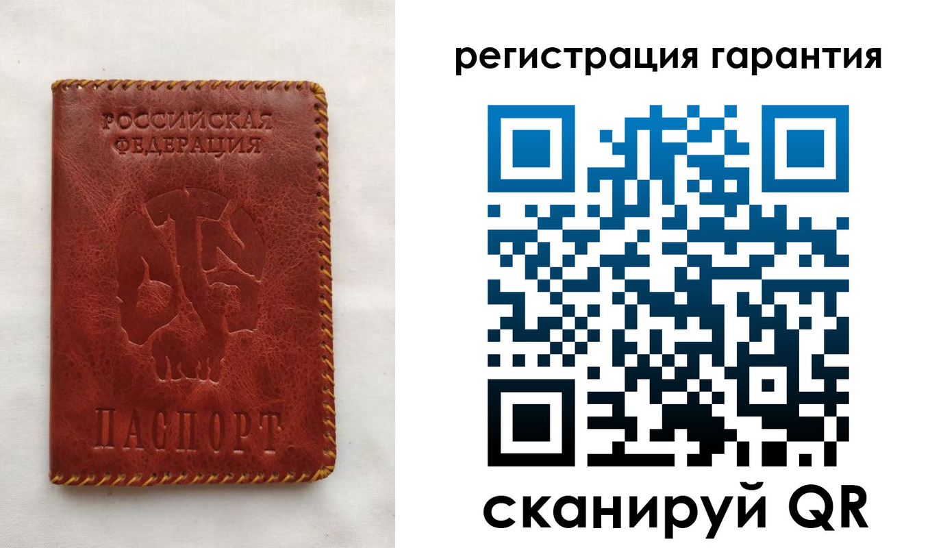временная регистрация законно в Ангарске