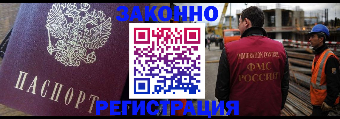 пропишу в квартире в Ангарске